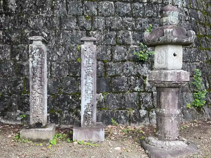 西方山極楽寺(岐阜県)