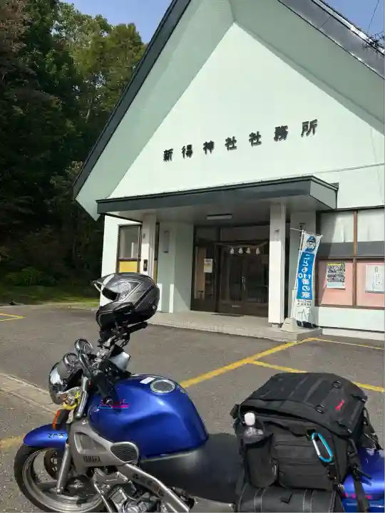 新得神社(北海道)