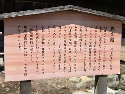 出雲大社(島根県)