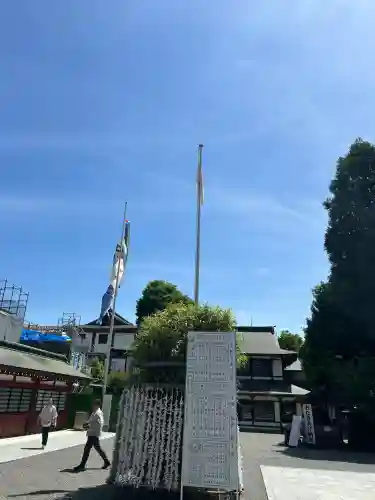 大國魂神社(東京都)