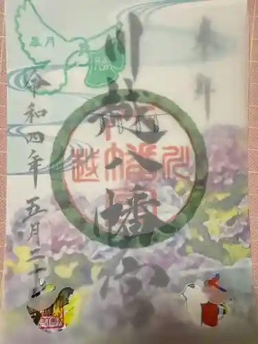 川越八幡宮(埼玉県)