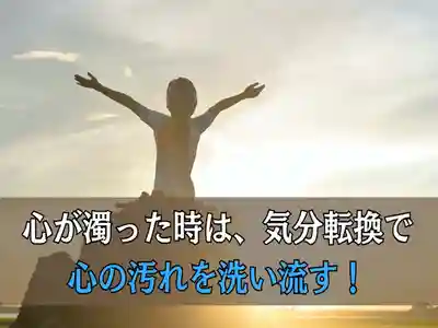 木舟山　順教寺(広島県)