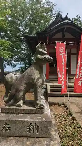 城山稲荷神社(茨城県)