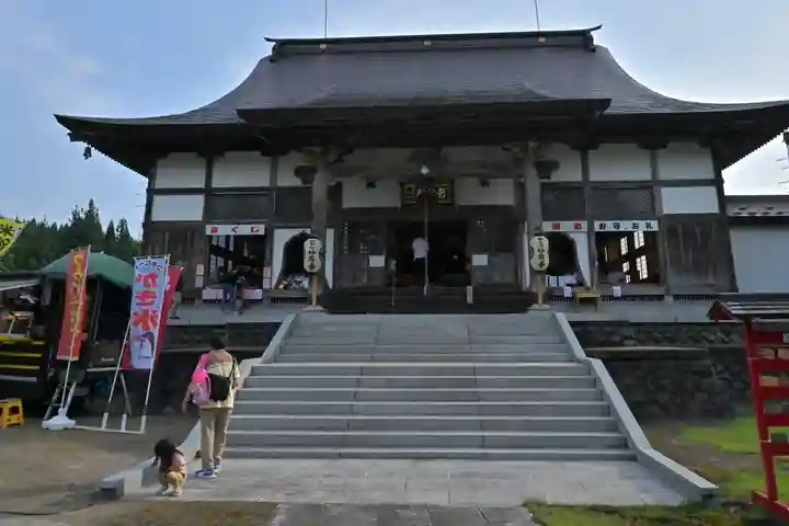 妙高寺(新潟県)