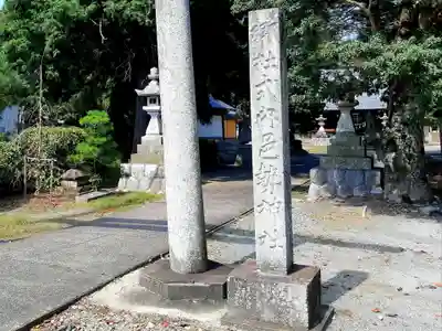 邑勢神社のその他建物