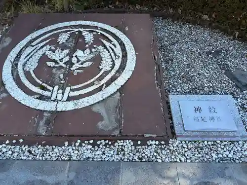 稲足神社(東京都)