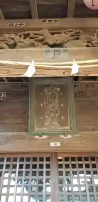 大乘院の末社・摂社