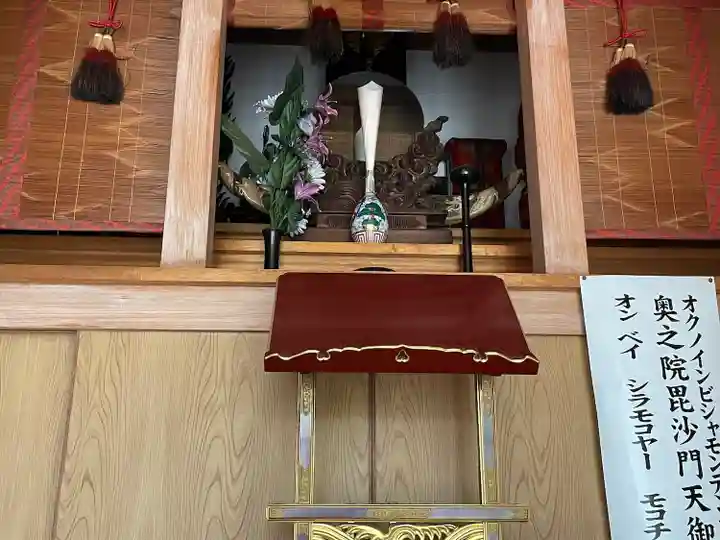 秋葉山圓通寺(愛知県)