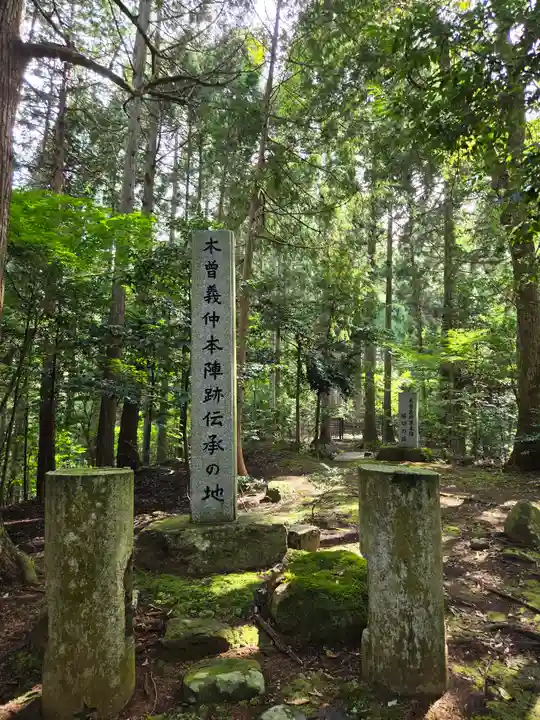 大塩八幡宮(福井県)