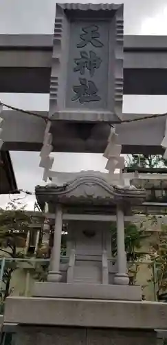 小菅稲荷神社の末社・摂社