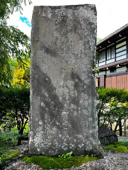 荏名神社のその他建物