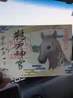 鵜戸神宮(宮崎県)