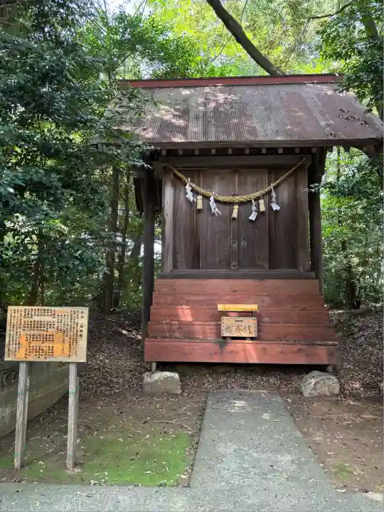 鎌田神明宮(静岡県)