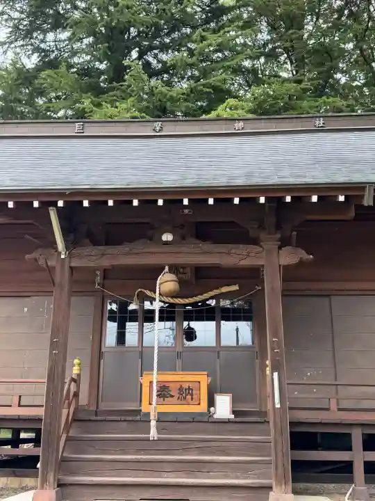 巨摩神社(山梨県)
