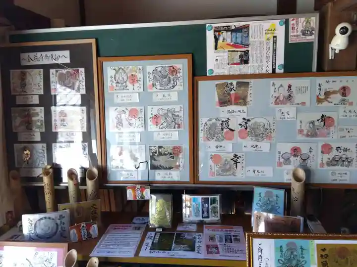 金龍寺(静岡県)