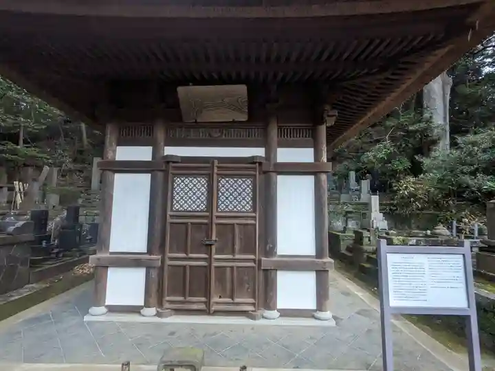 早雲寺のその他建物