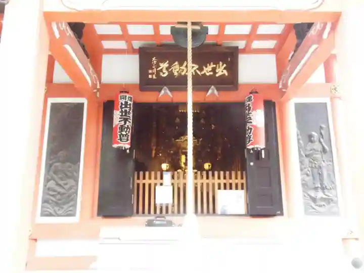 長専院不動寺(出世不動尊)のその他建物