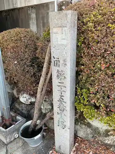 佛眼院のその他建物