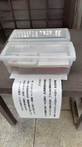 長久寺(埼玉県)