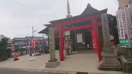 牛玉山観音寺の鳥居