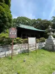 法華経寺(千葉県)