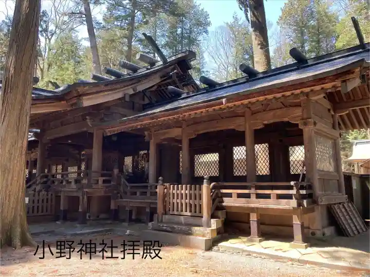 小野神社(長野県)