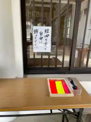 都波岐奈加等神社(三重県)