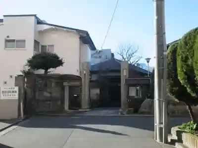 清徳寺(東京都)