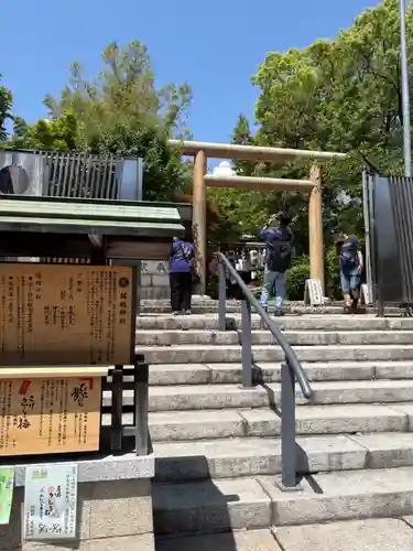 堀越神社(大阪府)