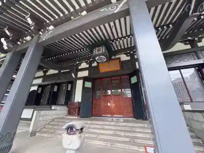 青松寺(東京都)