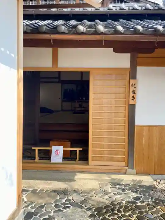 龍泉庵(京都府)