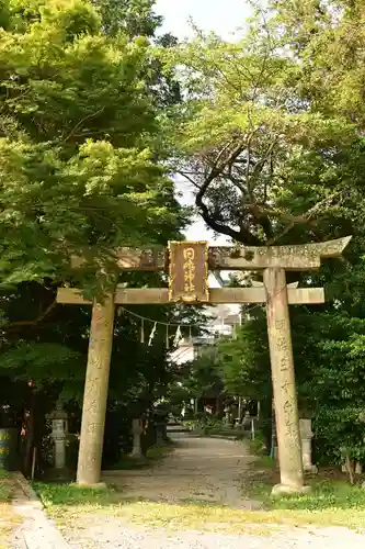 日峰神社(徳島県)