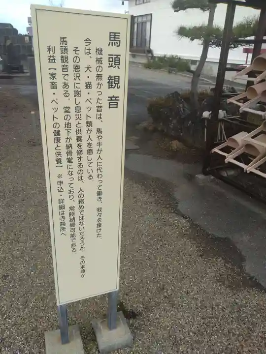 松景院(宮城県)