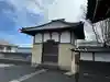 永福寺(埼玉県)