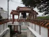 慈眼院(沖縄県)