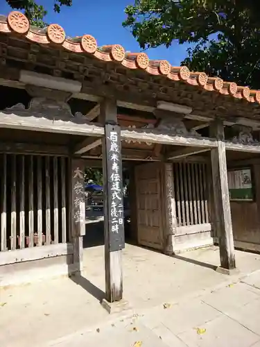 桃林寺のその他建物