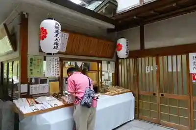 脳天大神龍王院のその他建物