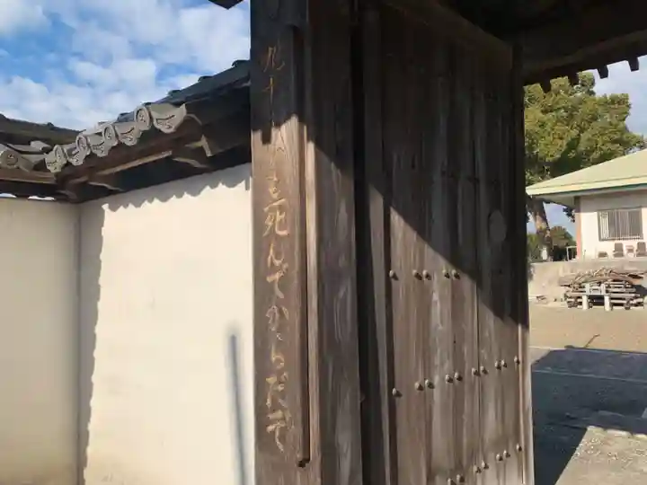 乗蓮寺(千葉県)