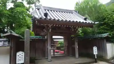 佛日庵の山門・神門