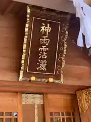 丹生川上神社（上社）(奈良県)