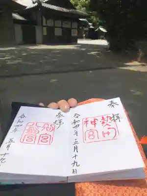 熱田神宮のその他建物