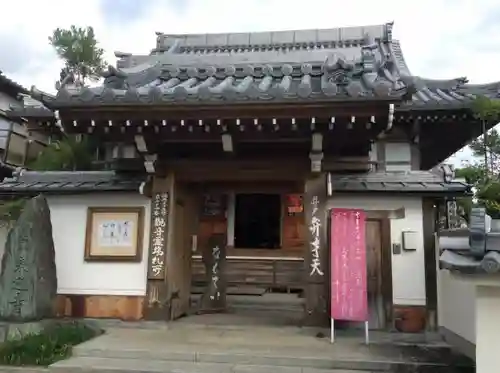 来迎寺(井戸来迎寺・紫雲山来迎寺)の山門