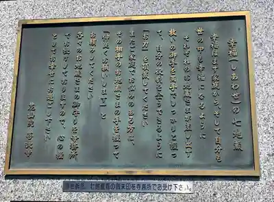 播州清水寺(兵庫県)