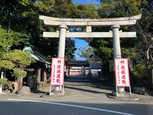 富知六所浅間神社の鳥居