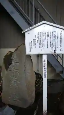 雲林寺のその他建物