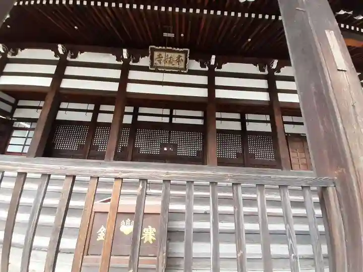 本法寺(京都府)