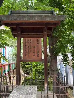 東高津宮(大阪府)
