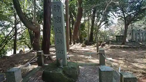 大平八幡宮のその他建物