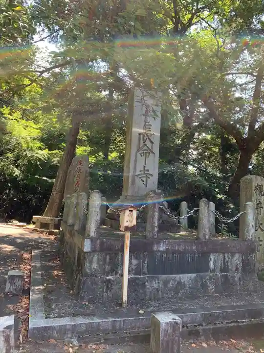 長命寺(滋賀県)