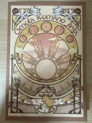 導きの神大牟田熊野神社(福岡県)